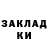 Марихуана AK-47 Pavel Gerasimenko
