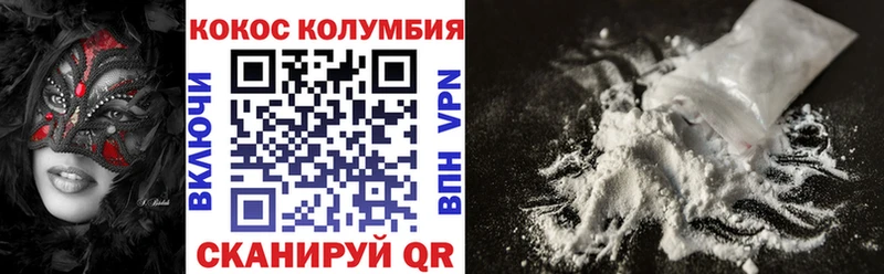 купить   Дюртюли  маркетплейс официальный сайт  COCAIN FishScale 