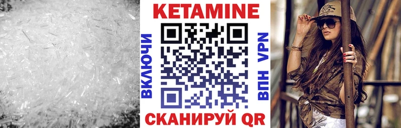 Кетамин VHQ  где купить наркотик  Дюртюли 