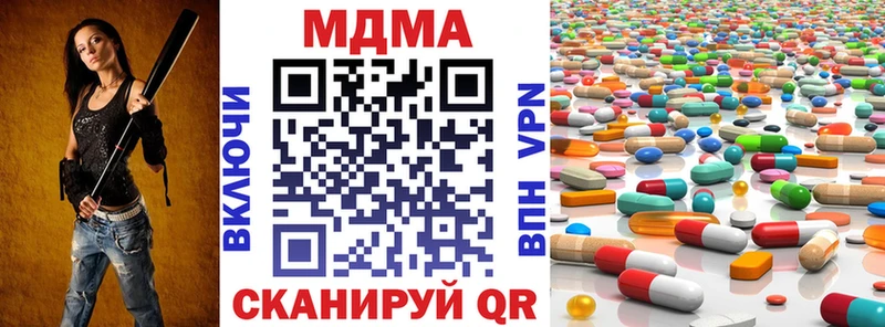 что такое   Дюртюли  МДМА кристаллы 