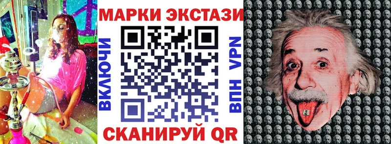 Марки NBOMe 1,8мг  закладка  мега зеркало  Дюртюли 